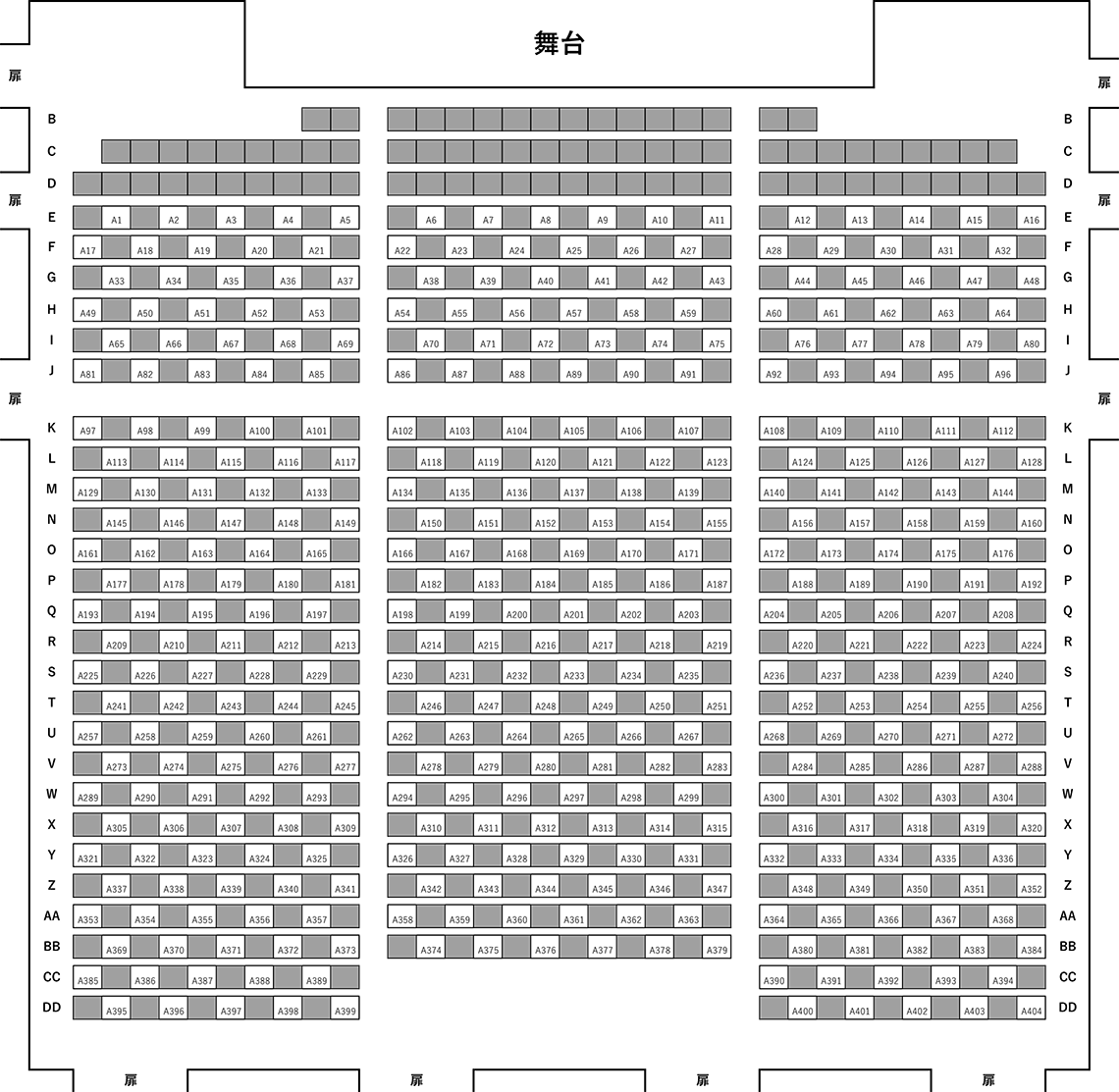 ヒューリックホール 東京